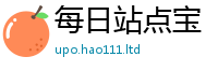 2025新奥天天开好彩开奖结果或2025年港彩黑白图资料